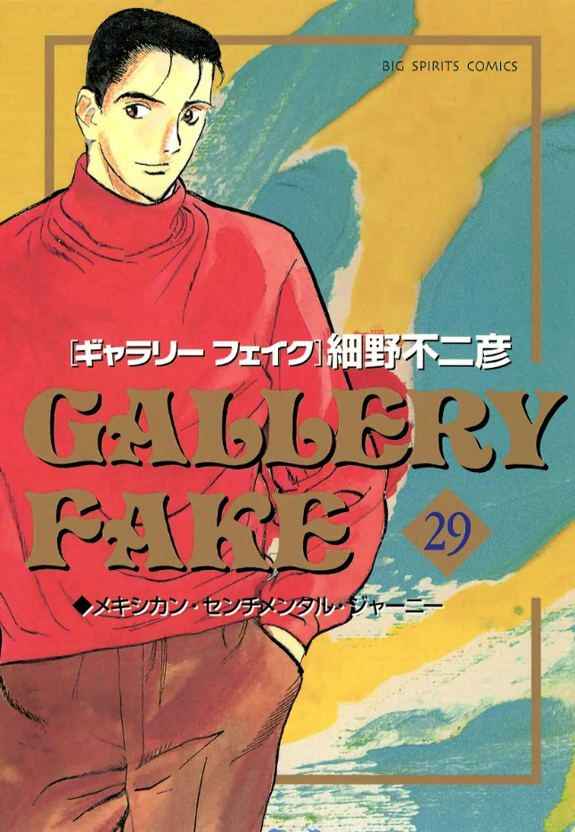Volume 29