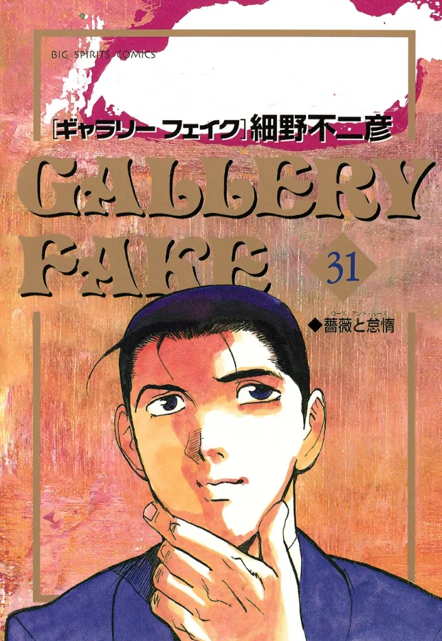 Volume 31