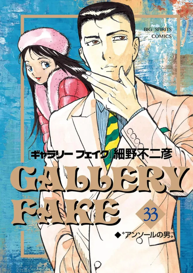 Volume 33