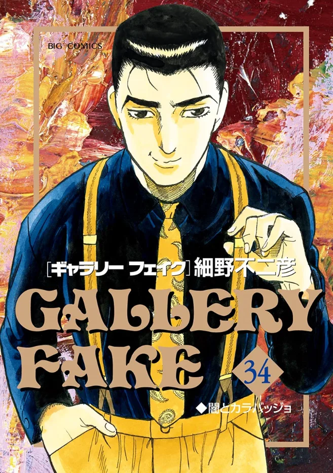 Volume 34
