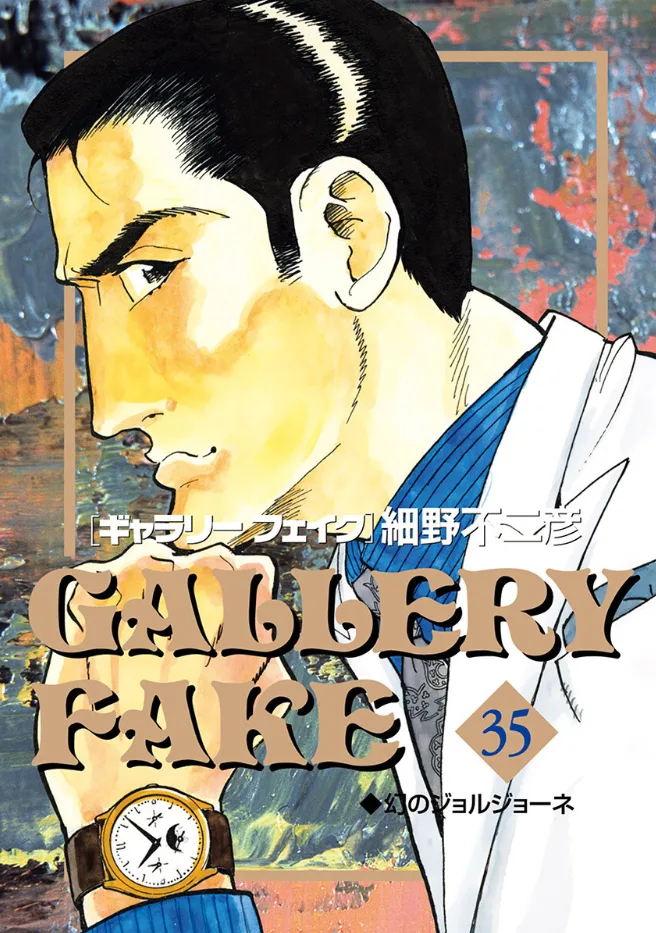 Volume 35