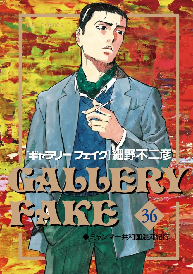 Volume 36