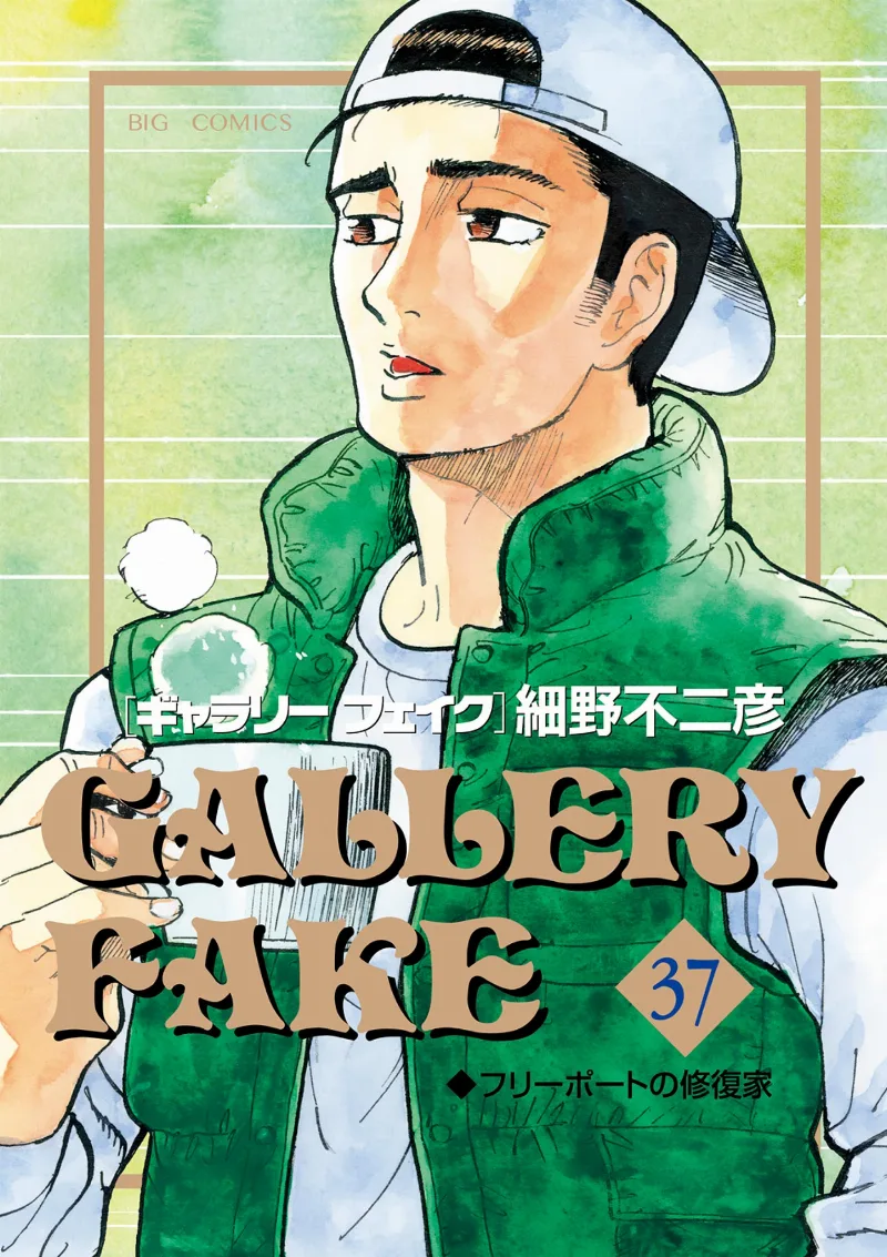 Volume 37