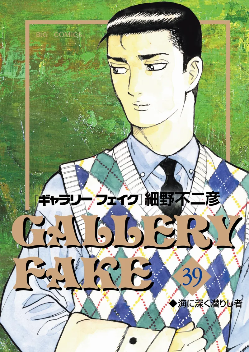 Volume 39