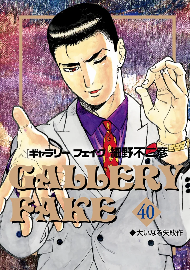 Volume 40