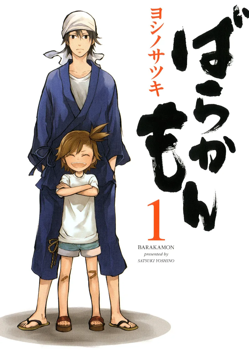 Volume 01