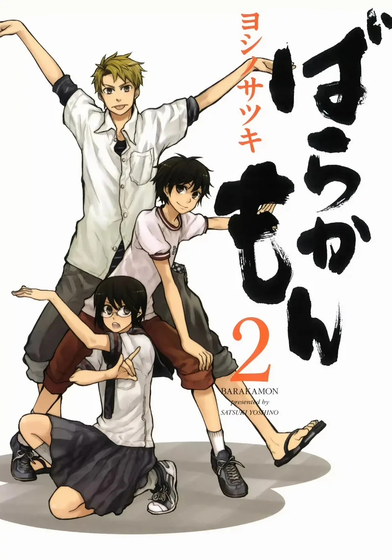 Volume 02