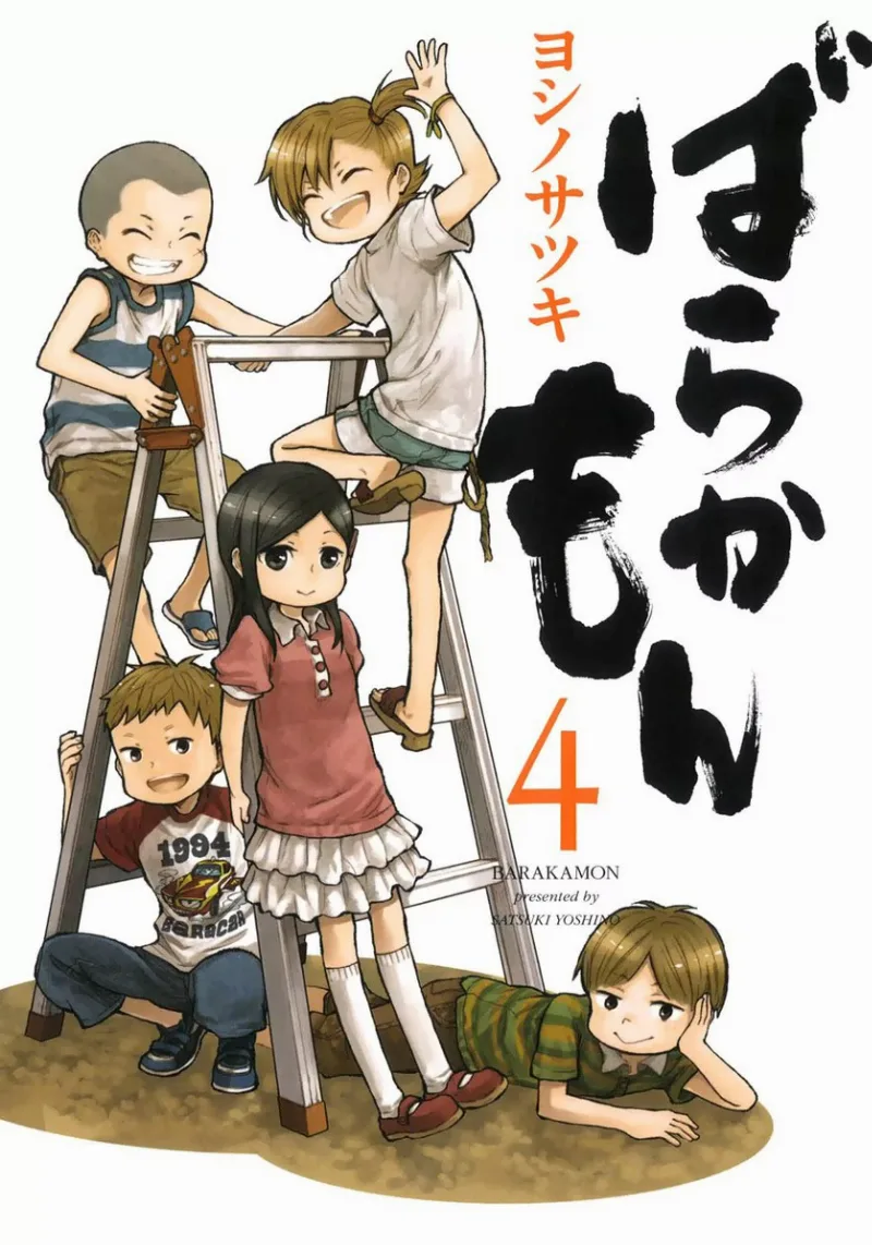 Volume 04