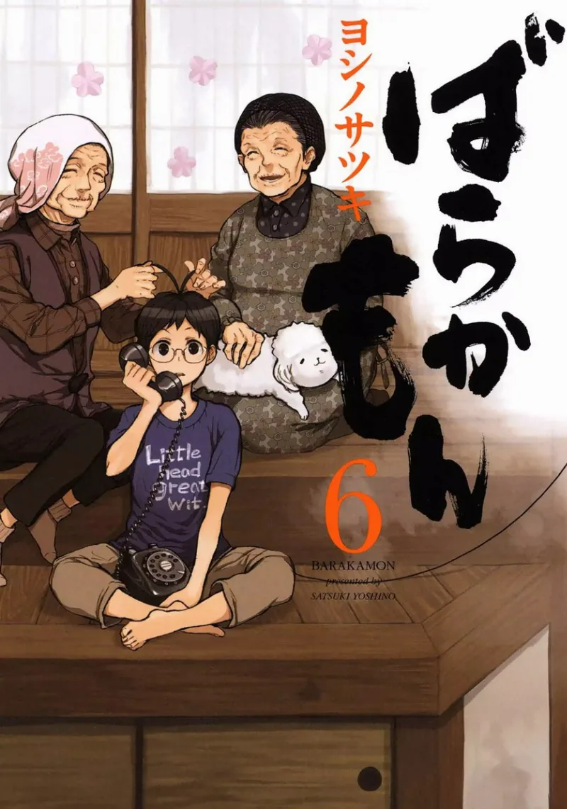 Volume 06