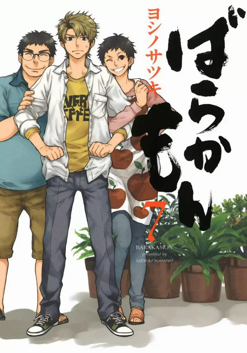 Volume 07