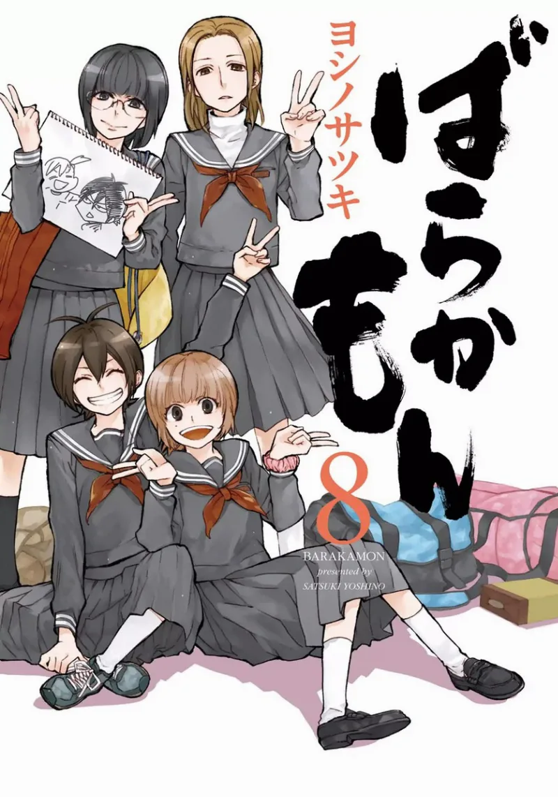 Volume 08
