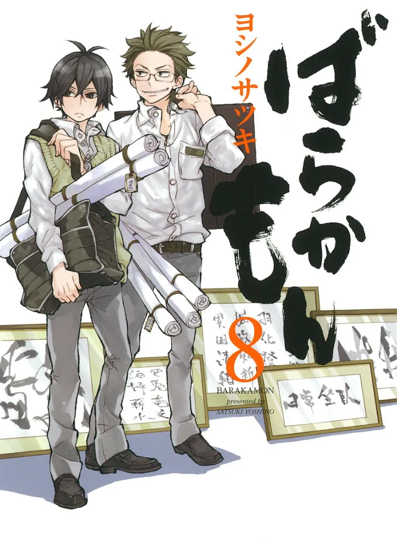 Volume 08.1