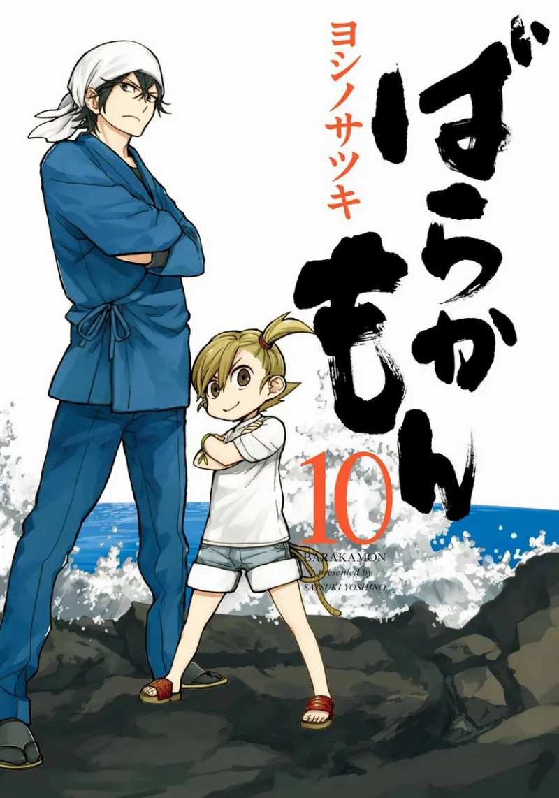 Volume 10