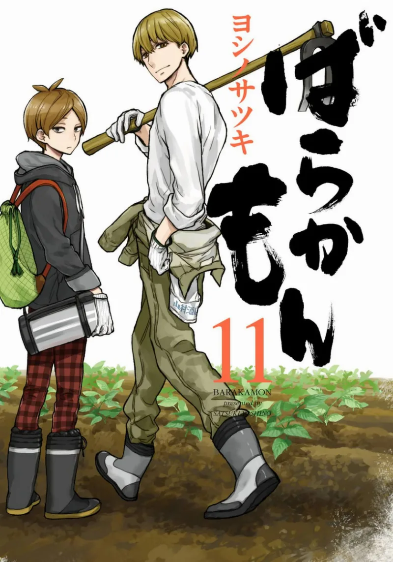 Volume 11
