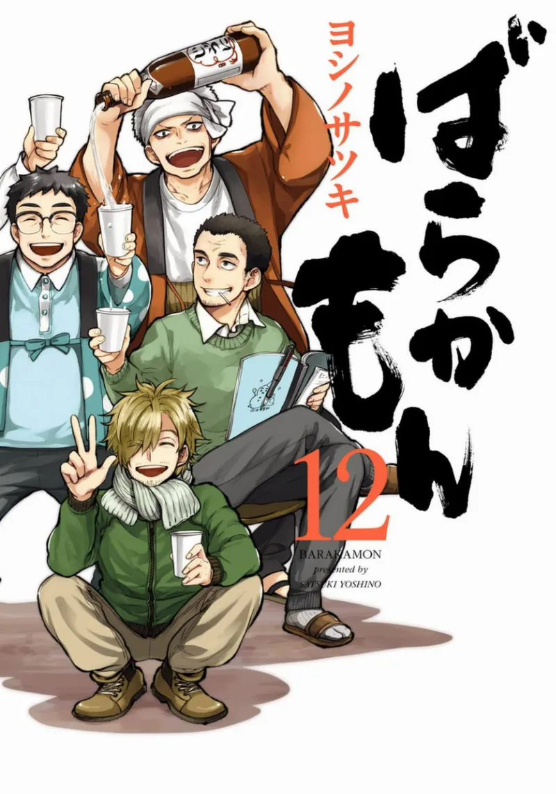 Volume 12