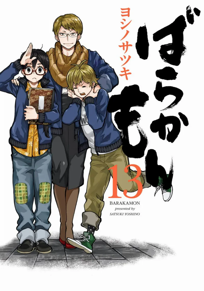 Volume 13