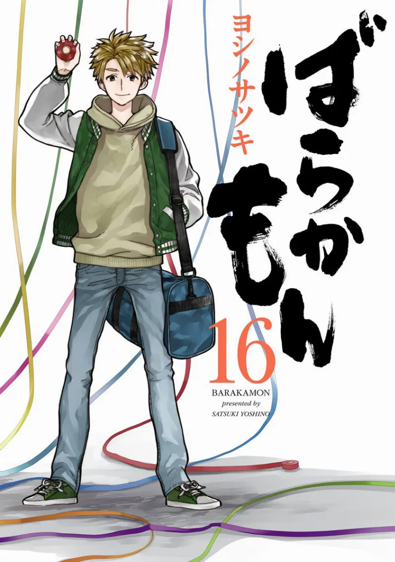 Volume 16