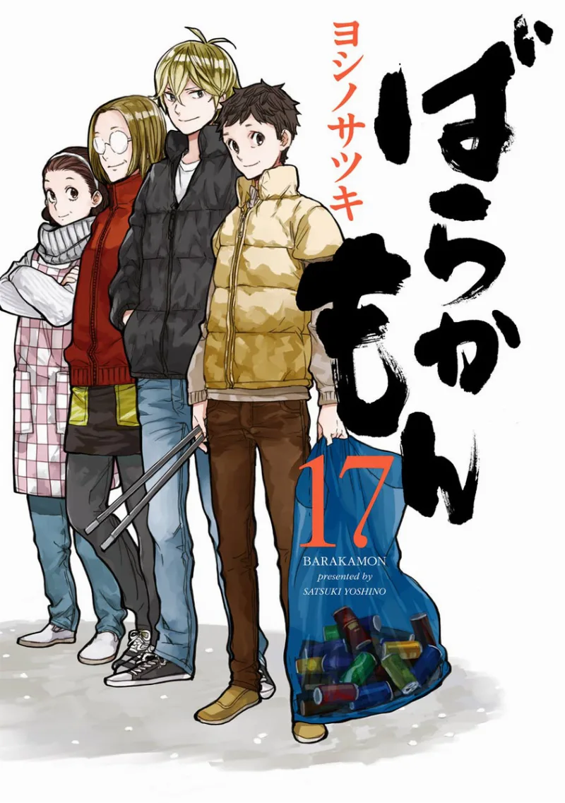 Volume 17