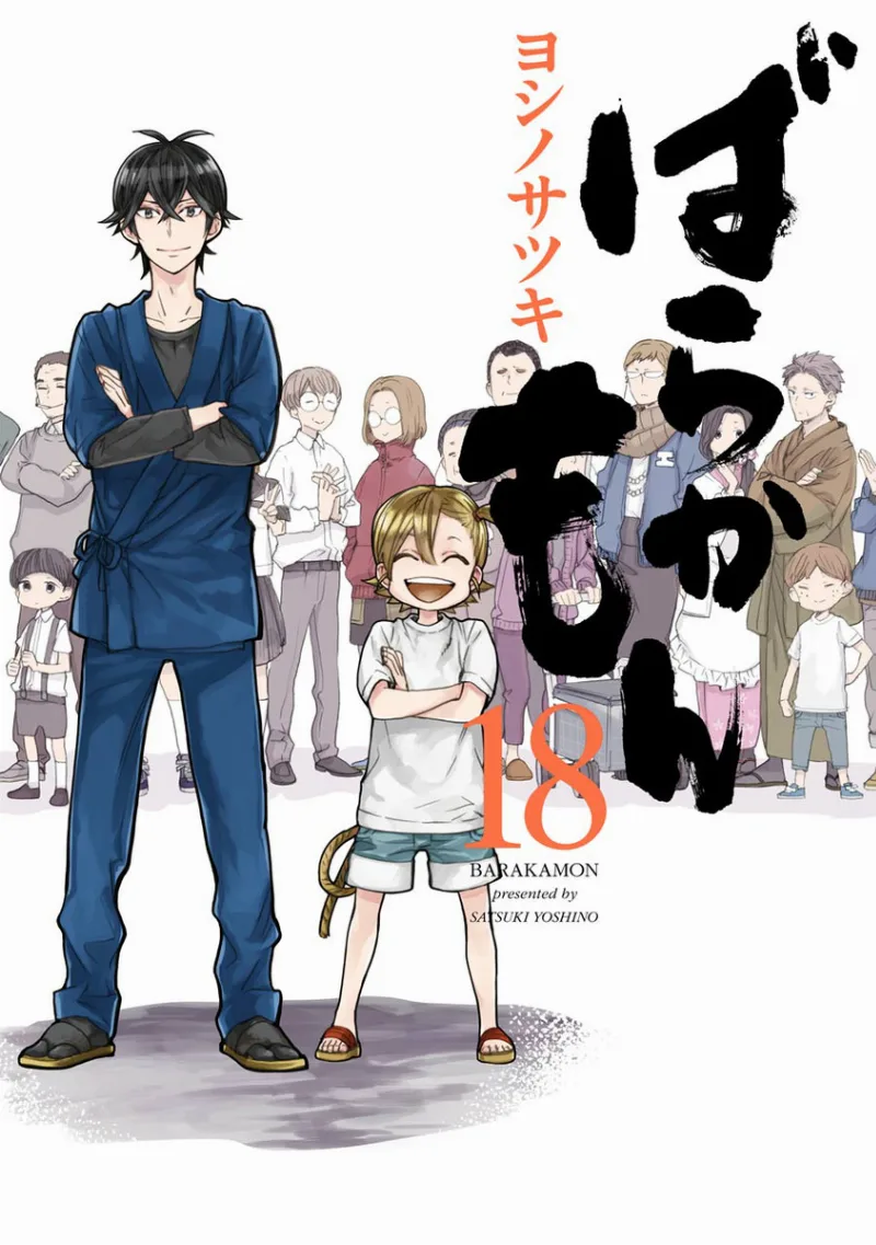 Volume 18