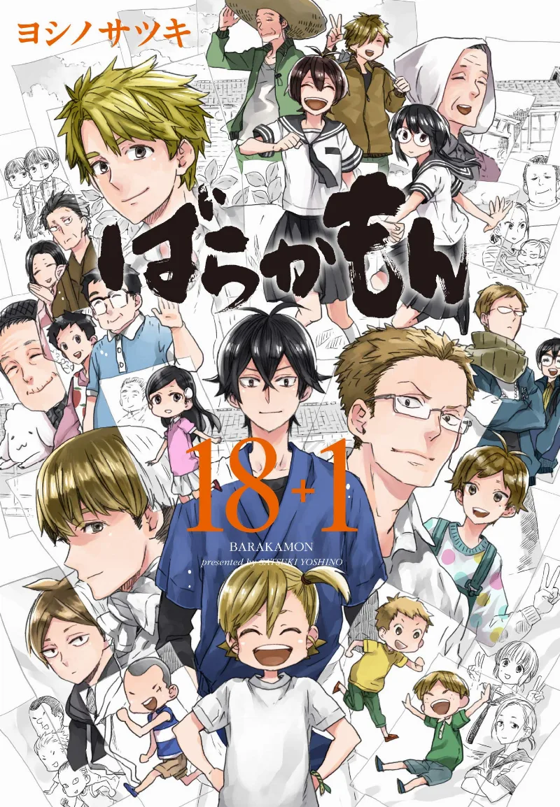 Volume 18.1