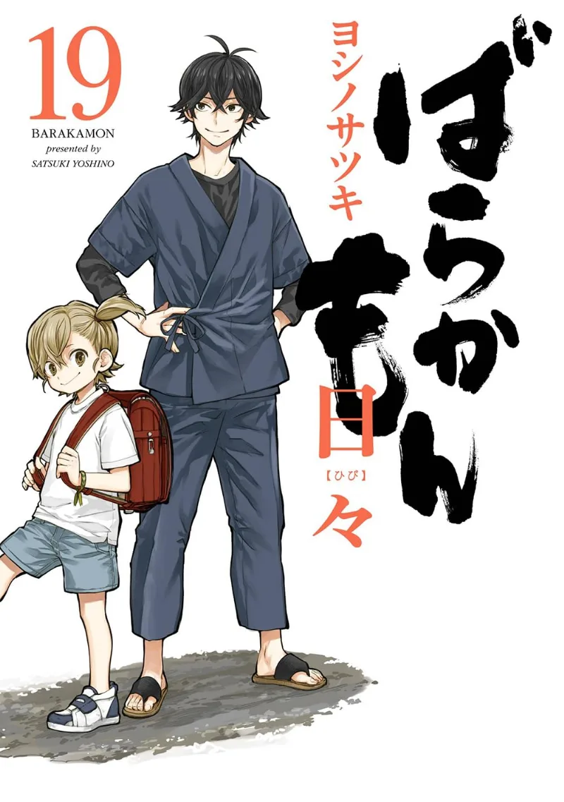 Volume 19