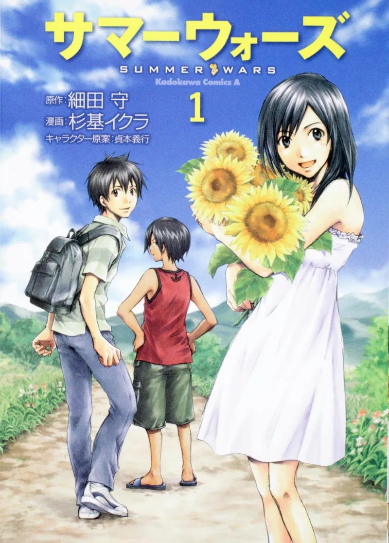 Volume 01