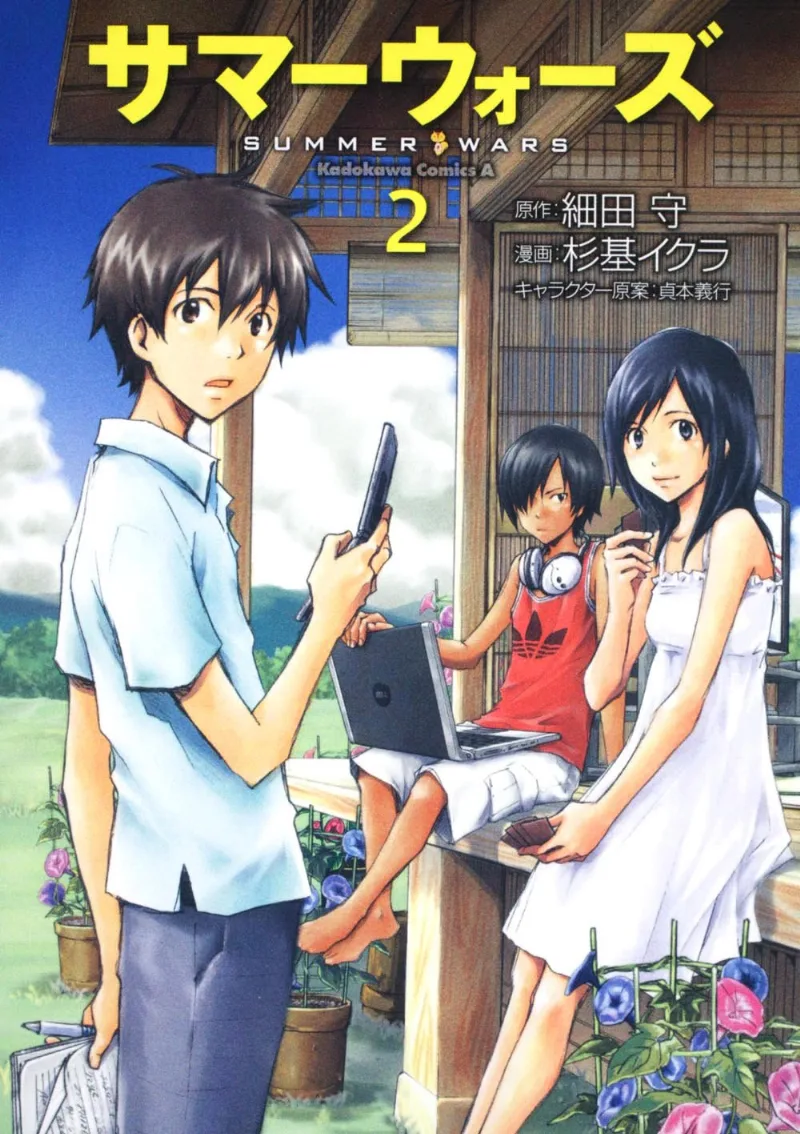 Volume 02