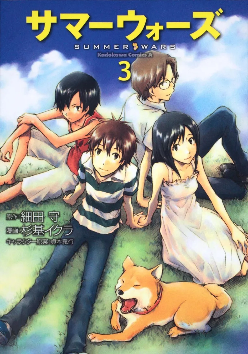 Volume 03