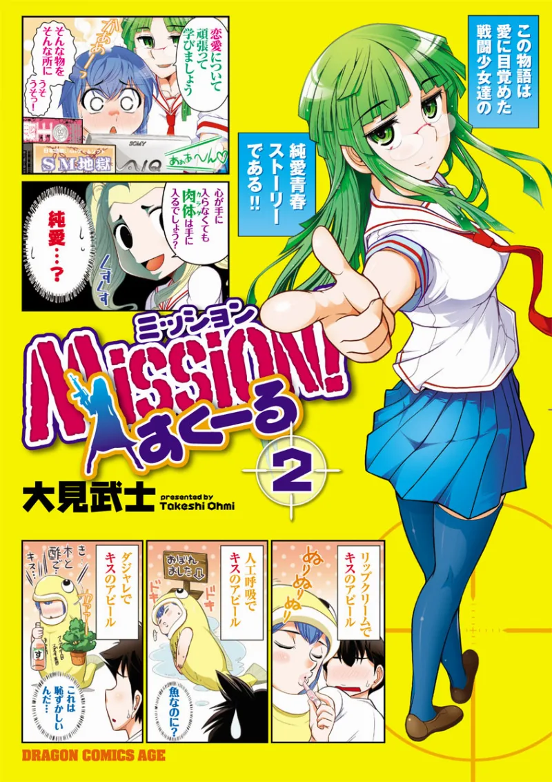 Volume 02