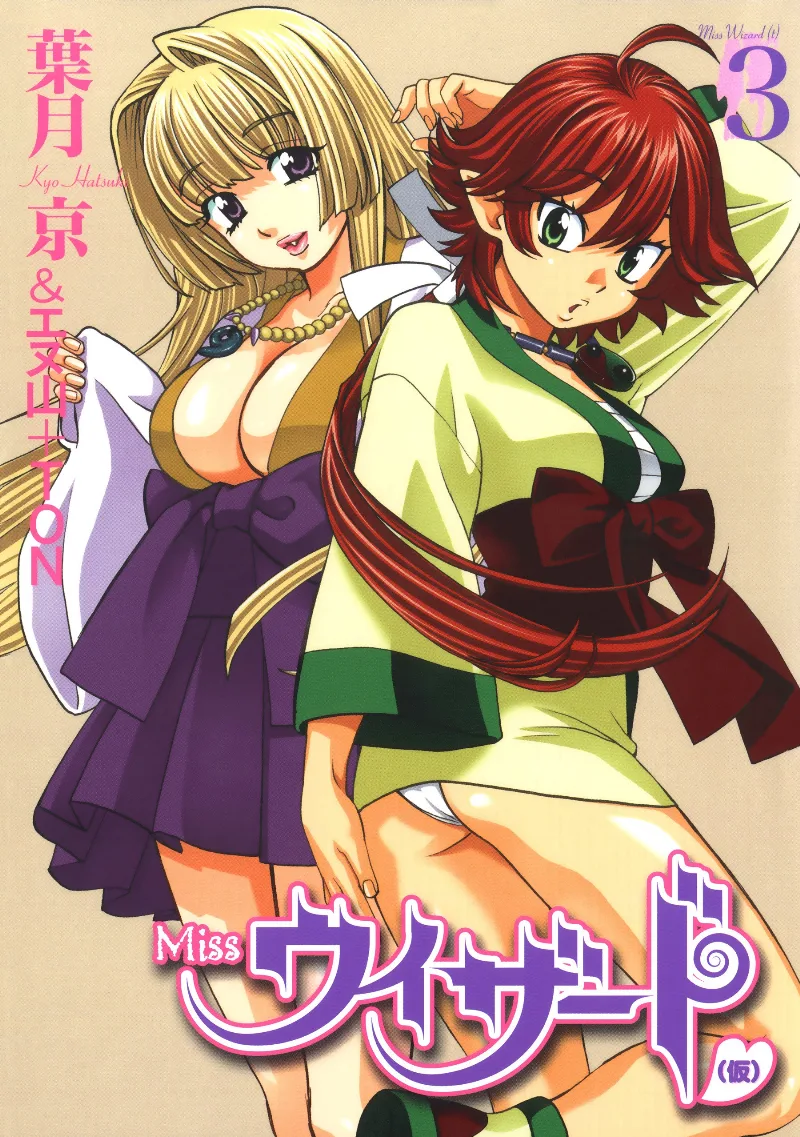 Volume 03