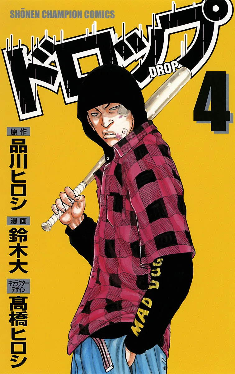 Volume 04