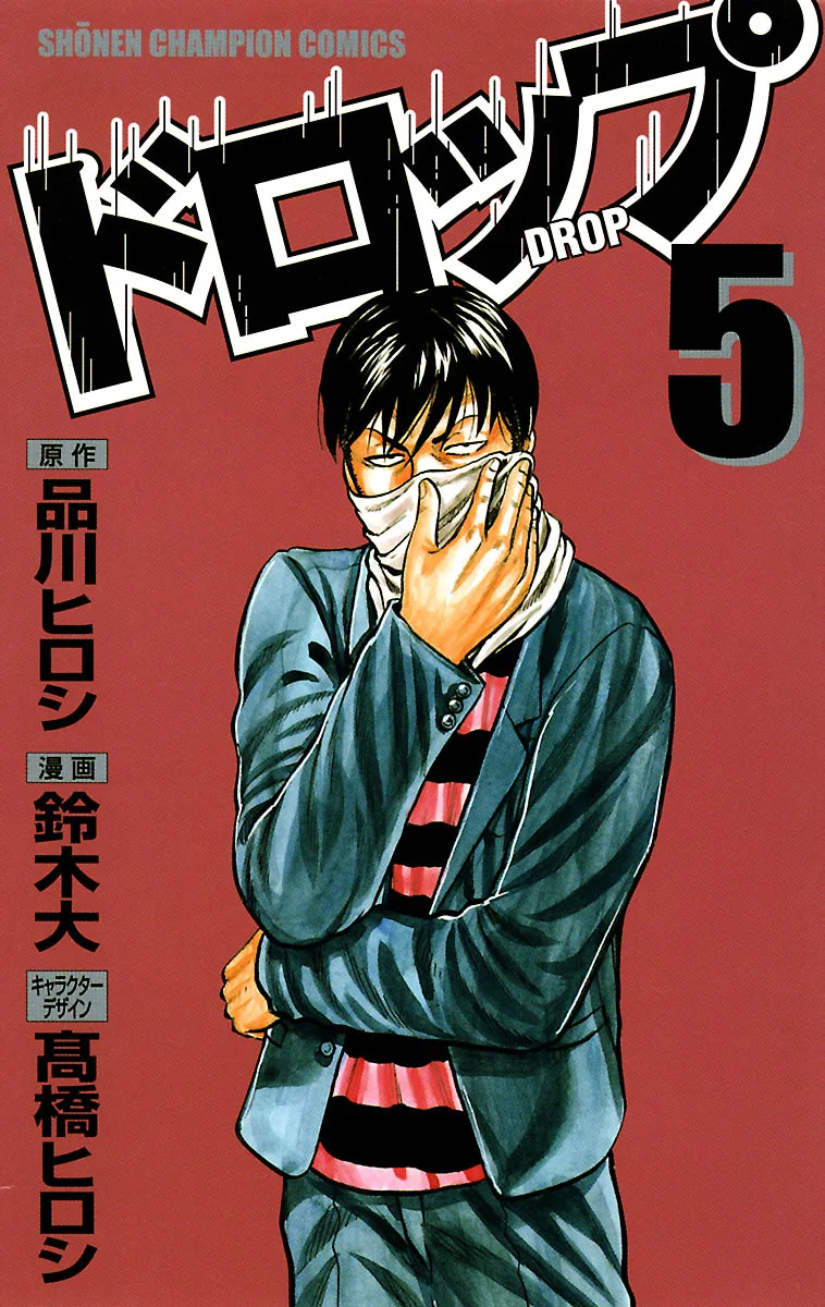 Volume 05