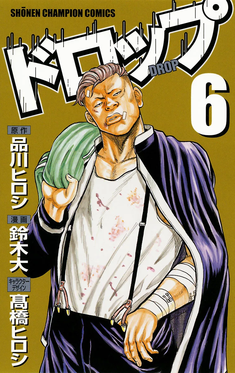 Volume 06