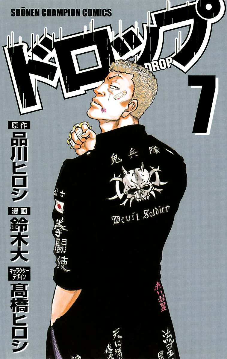 Volume 07