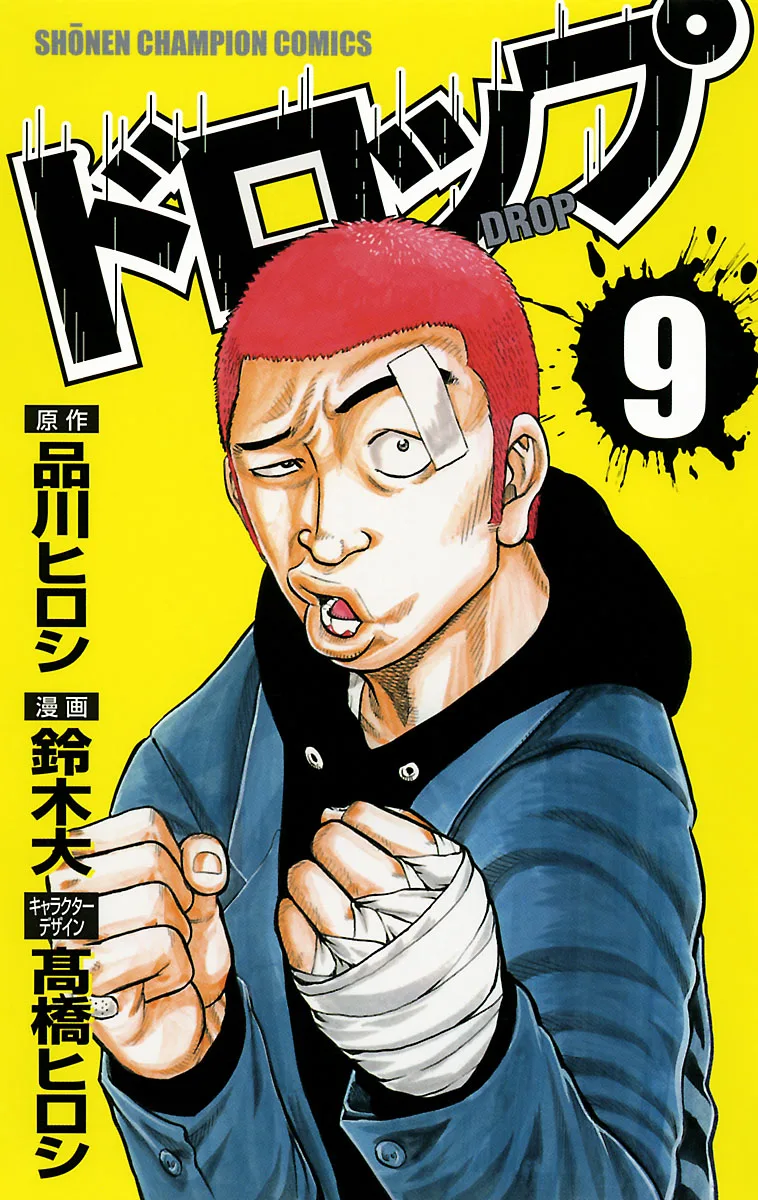 Volume 09