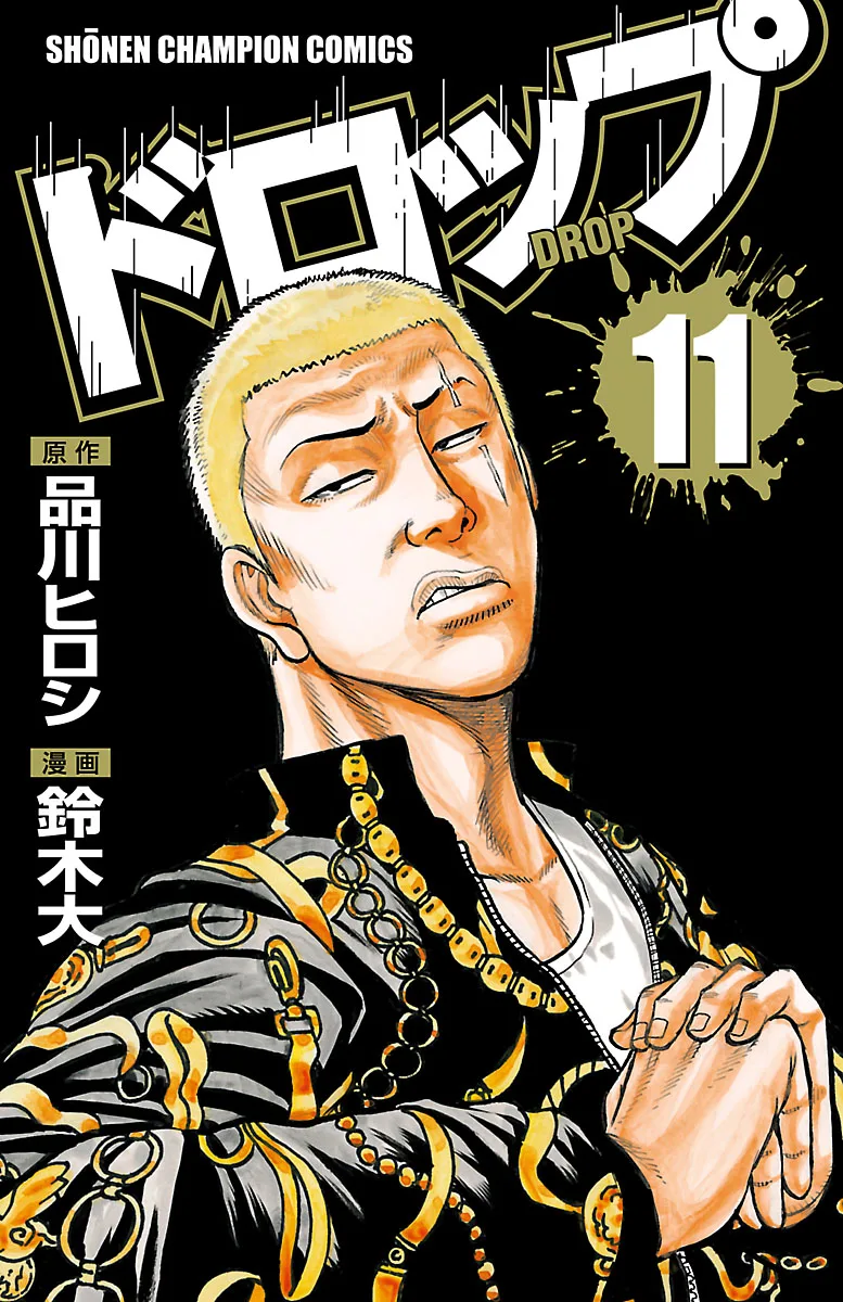 Volume 11