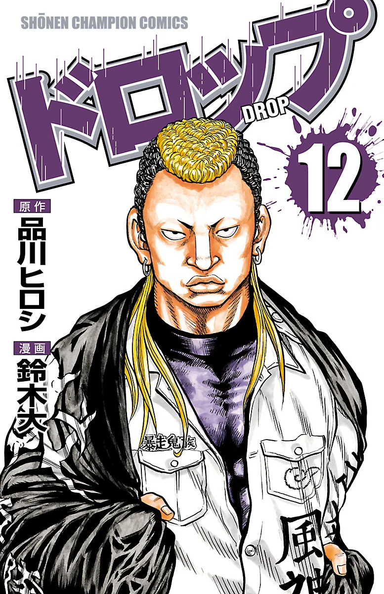 Volume 12