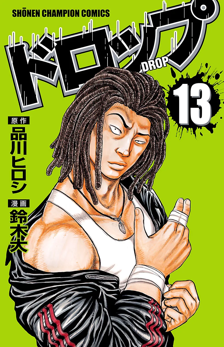 Volume 13