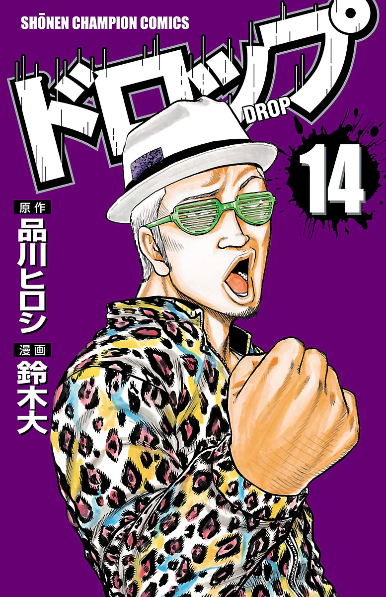 Volume 14