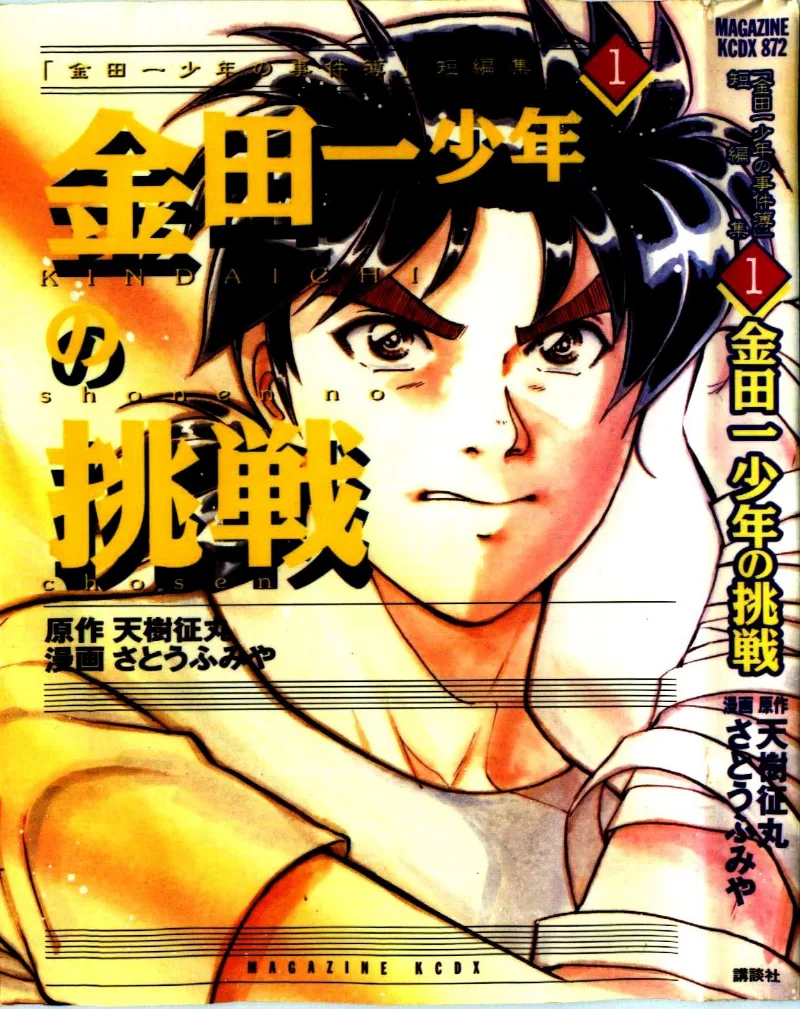 Volume 00.1