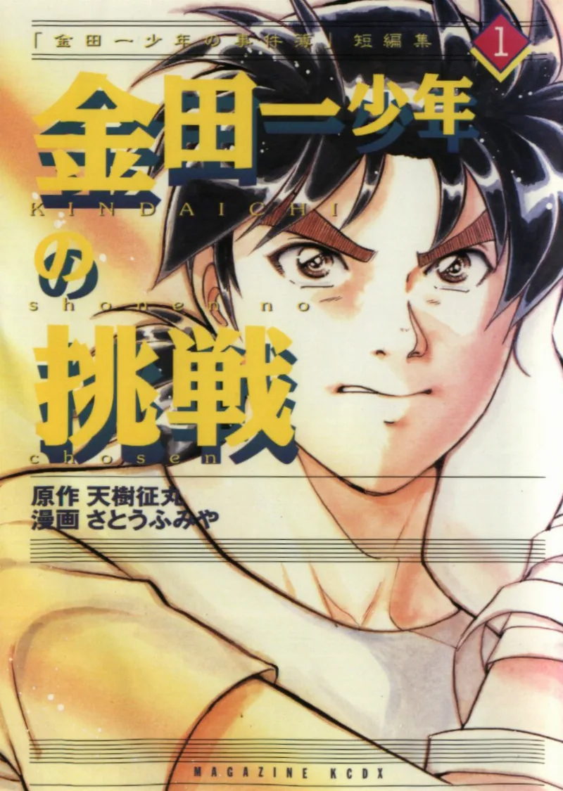 Volume 01