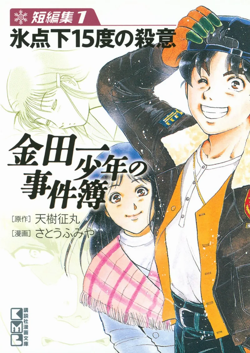 Volume 01.1