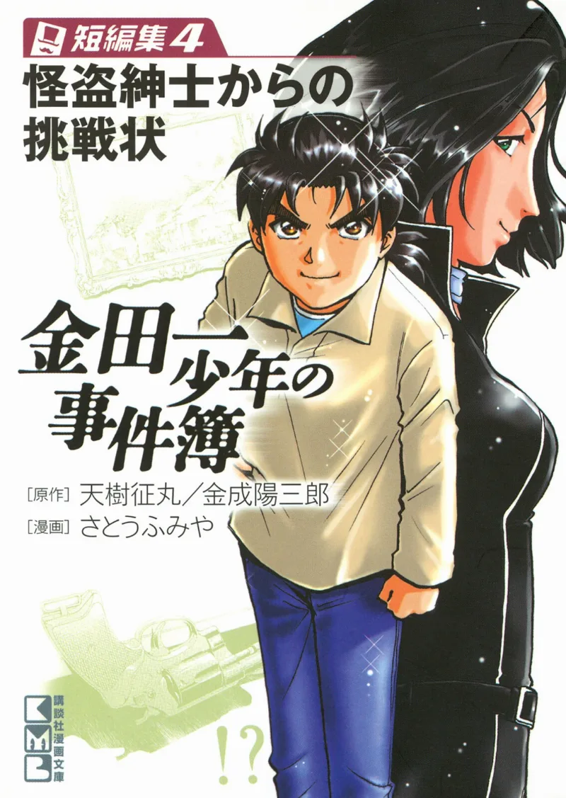 Volume 04.1