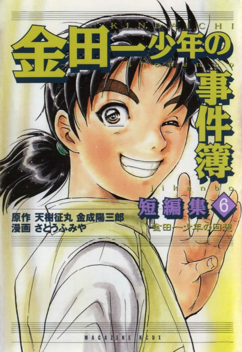 Volume 06