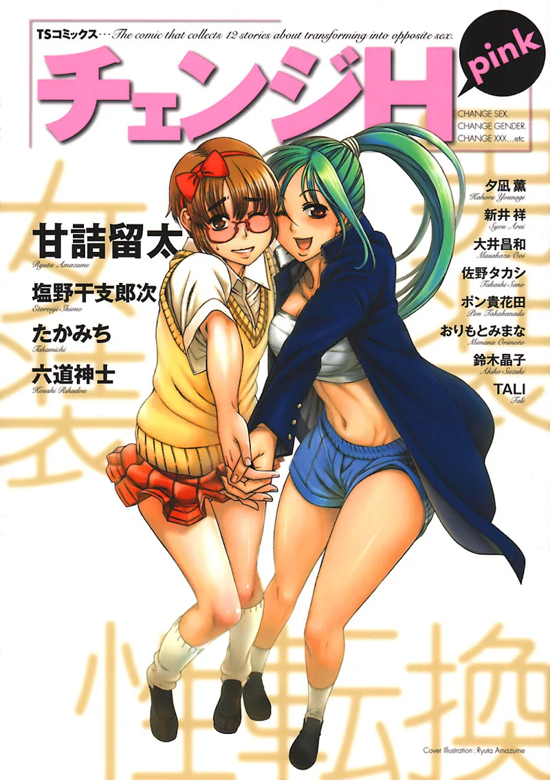 Volume 01