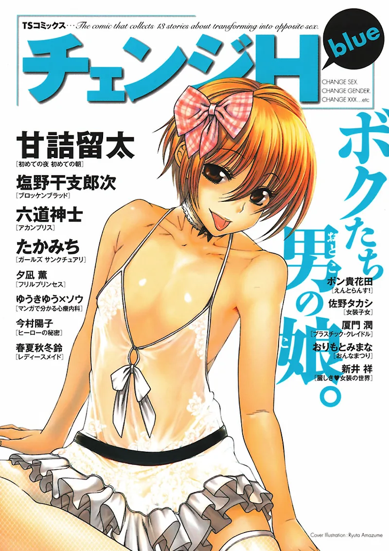 Volume 02