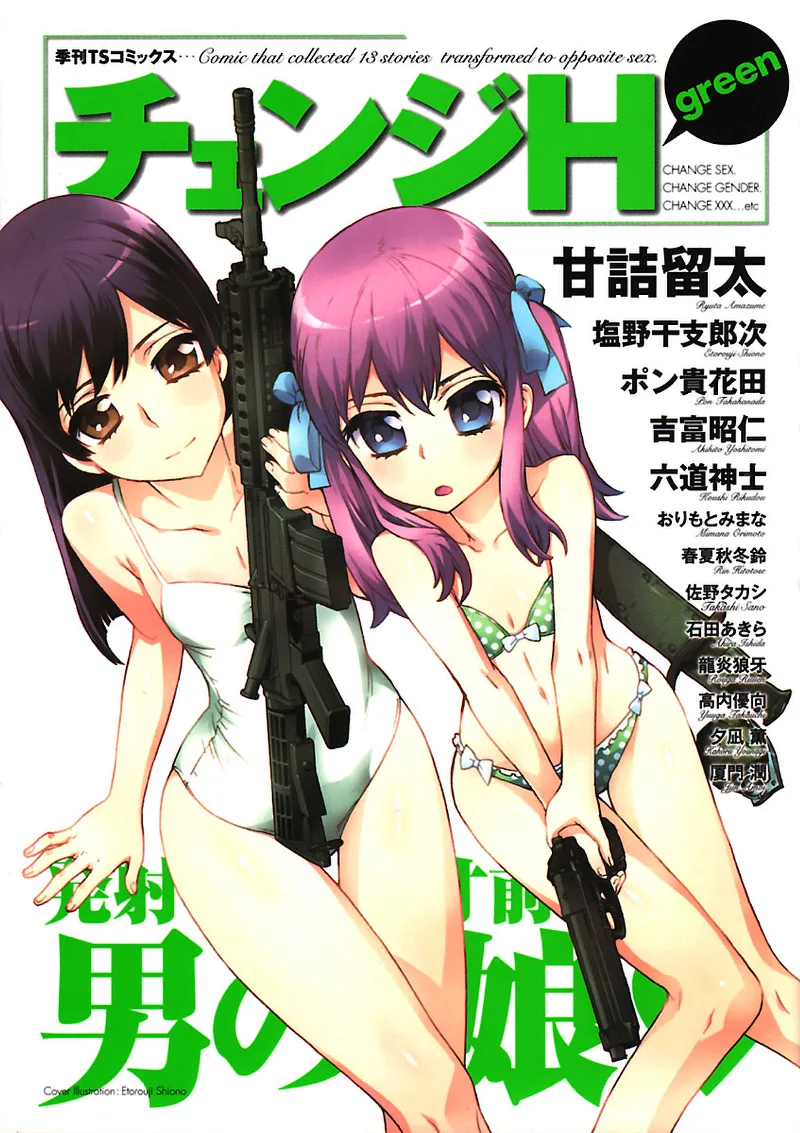 Volume 04