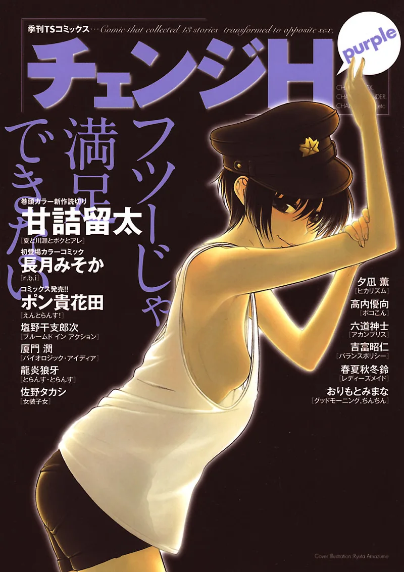 Volume 05