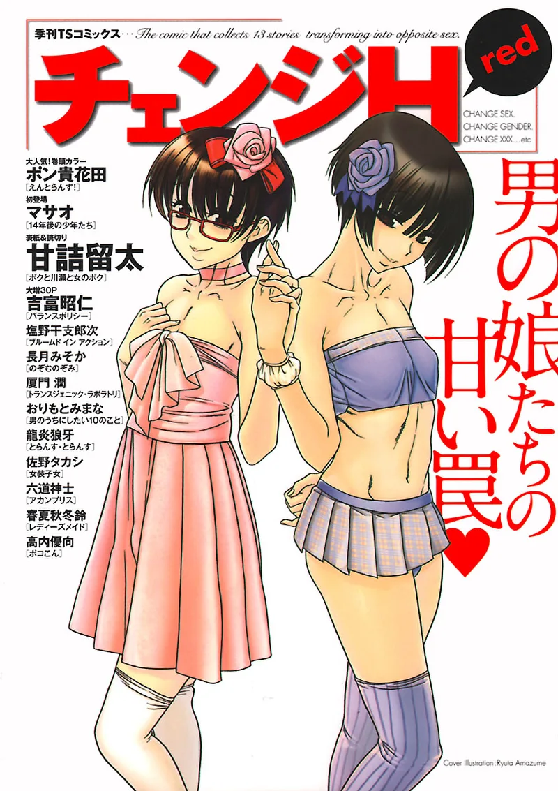 Volume 06