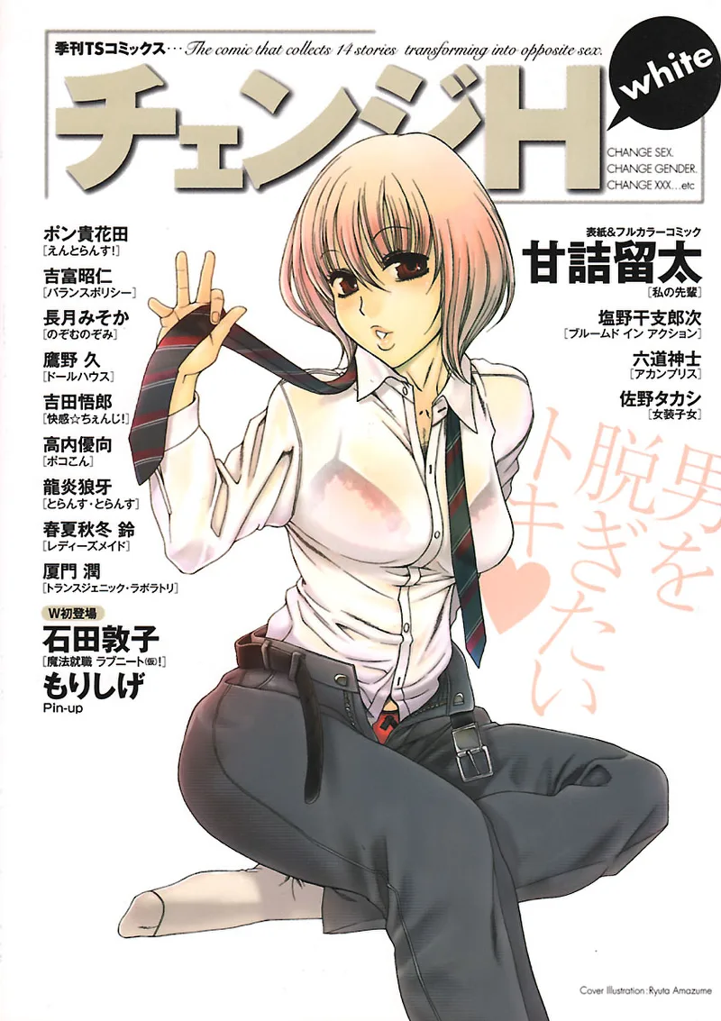 Volume 07